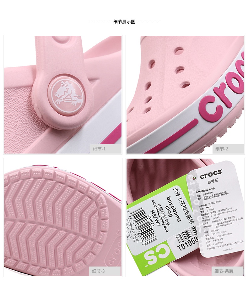 商品[国内直发] Crocs|Bayaband clog 贝雅卡骆班克骆格 男女休闲凉鞋拖鞋洞洞鞋,价格¥205,第4张图片详细描述