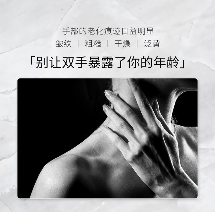 商品Sisley|Sisley希思黎抗皱御致护手精华乳75ml SPF30,价格¥705,第9张图片详细描述