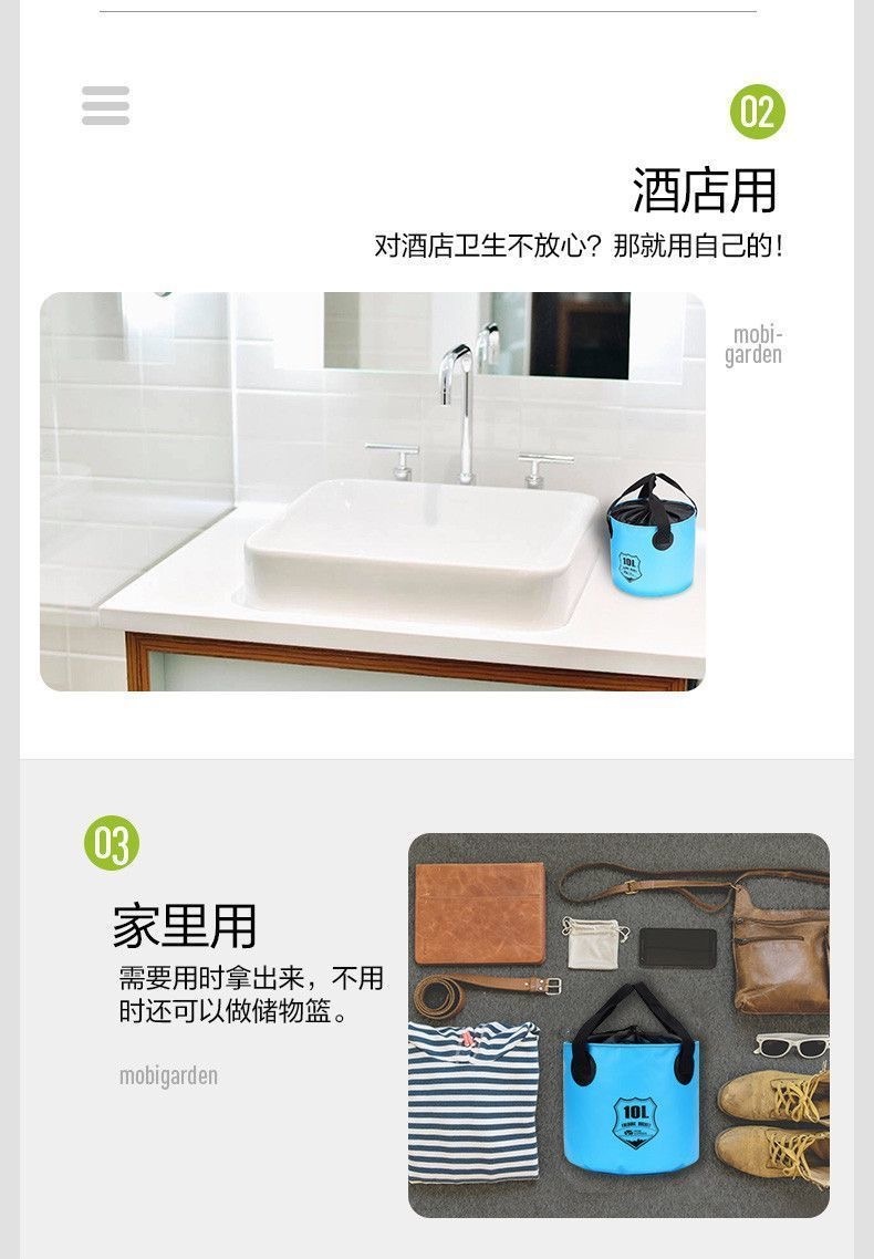 商品[国内直发] MobiGarden|户外旅行露营PVC防水便携易收纳洗脸多用钓鱼水盆水桶,价格¥52,第11张图片详细描述