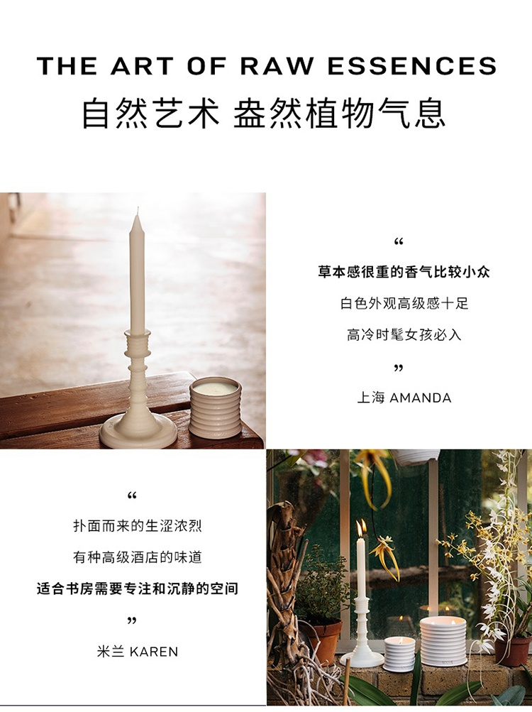 商品Loewe|Loewe罗意威香氛烛台330g 全系列,价格¥958,第15张图片详细描述