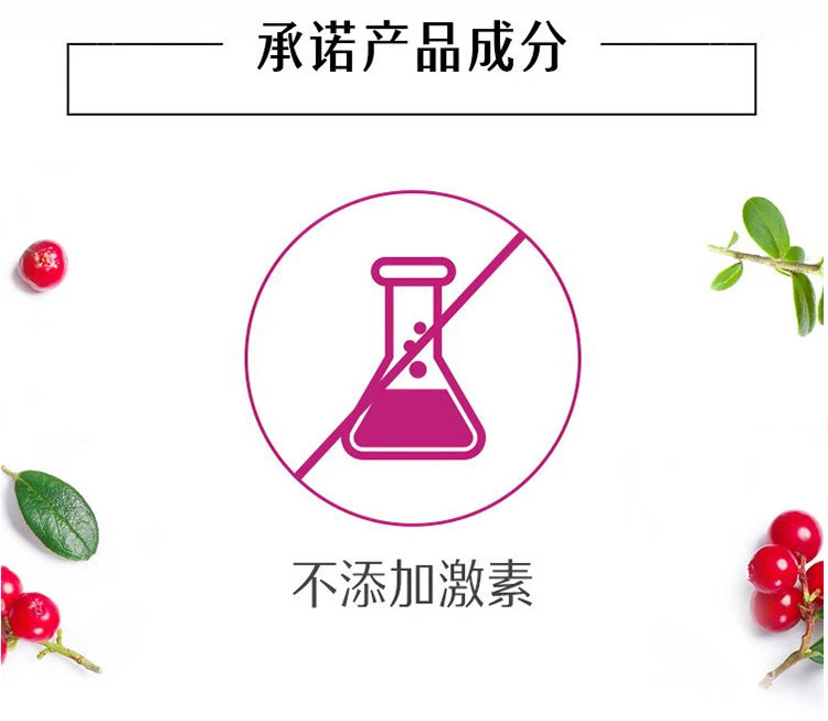 商品[国内直发] Swisse|swisse蔓越莓胶囊30粒,价格¥94,第12张图片详细描述