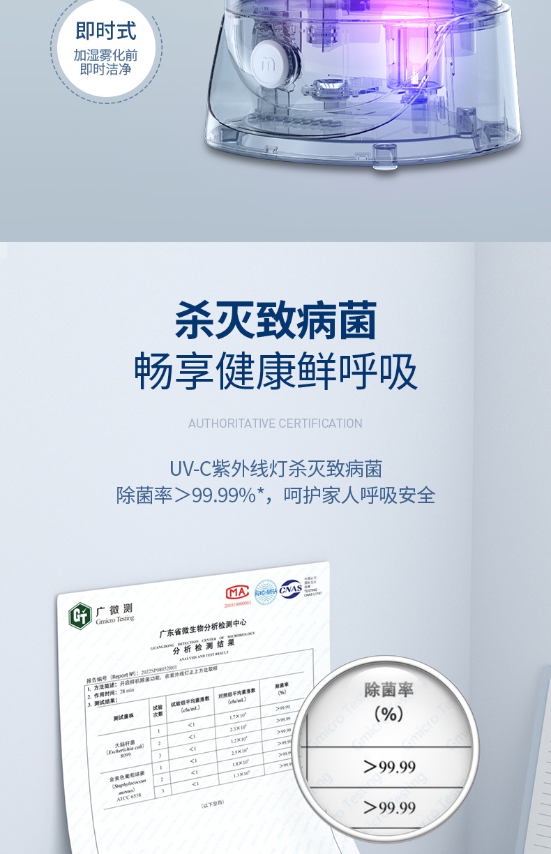商品[国内直发] Morphy Richards|加湿器空气除菌喷雾MR2803家用静音小型办公司桌面喷雾加湿机,价格¥214,第15张图片详细描述