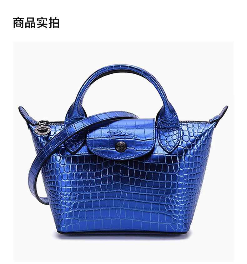 商品[国内直发] Longchamp|LONGCHAMP 女士宝蓝色牛皮鳄鱼纹迷你手提单肩斜挎包 1500HVC127,价格¥2848,第4张图片详细描述