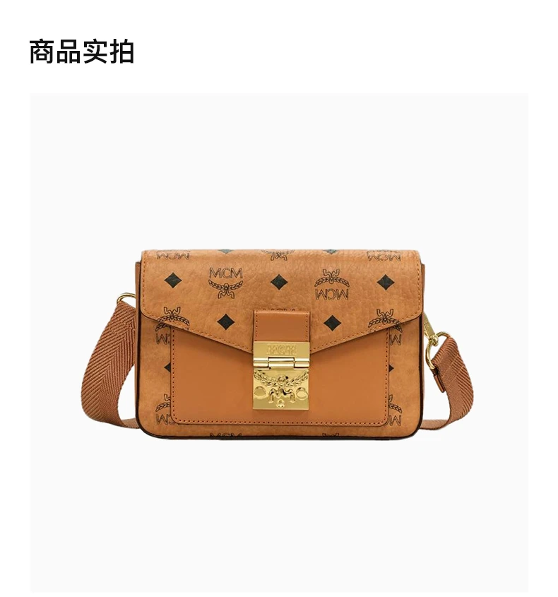 商品[国内直发] MCM|MCM 棕色女士斜挎包 MMRBSME03CO,价格¥3317,第4张图片详细描述