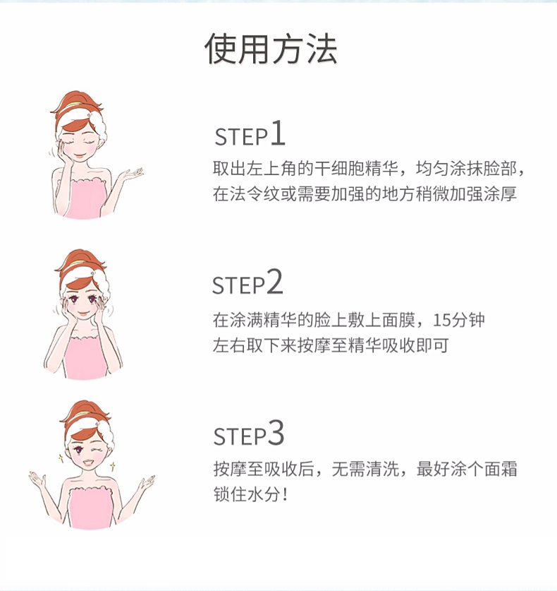商品COCOCHI|cocochi日本AG抗糖面膜海洋款补水保湿紧致敏感修护5片,价格¥155,第6张图片详细描述