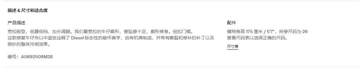 商品Diesel|迪赛 低腰拉链阔腿宽松牛仔裤 女款 ��蓝色（香港仓发货）,价格¥1758,第7张图片详细描述