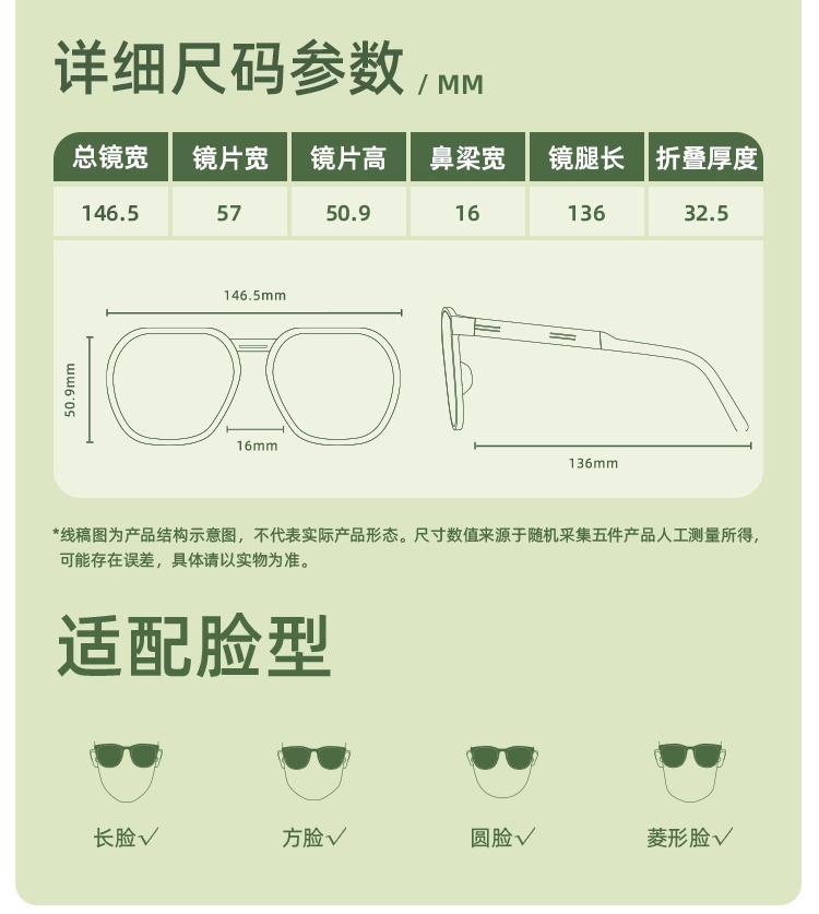 商品[国内直发] Beneunder|蕉下折叠墨镜男款偏光开车专用飞行员防晒紫外线钓鱼大框太阳眼镜,价格¥299,第20张图片详细描述