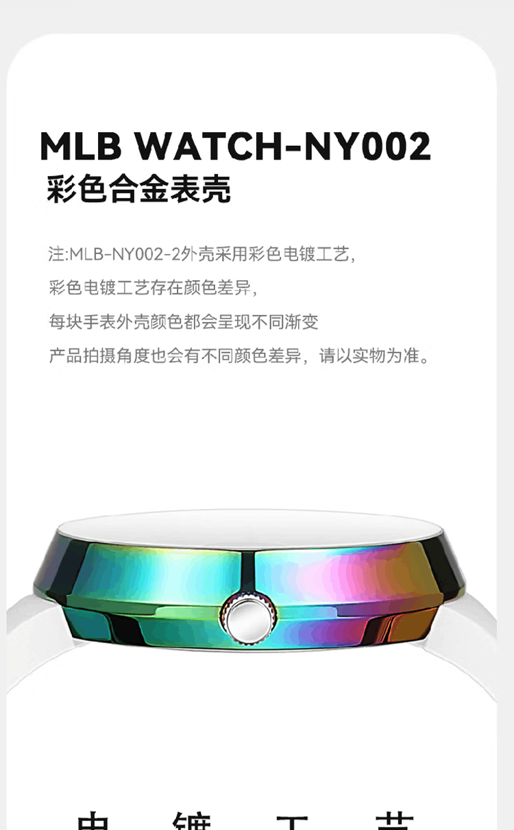 商品[国内直发] MLB|潮流创意个性无指针概念防水石英表女手表NY002-3,价格¥532,第4张图片详细描述