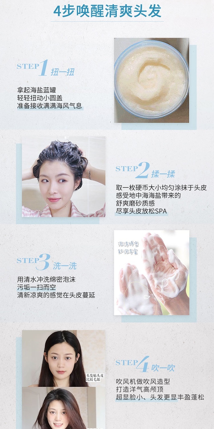 商品Kérastase|卡诗海盐蓝罐洁净洗发膏250ml,价格¥356,第7张图片详细描述