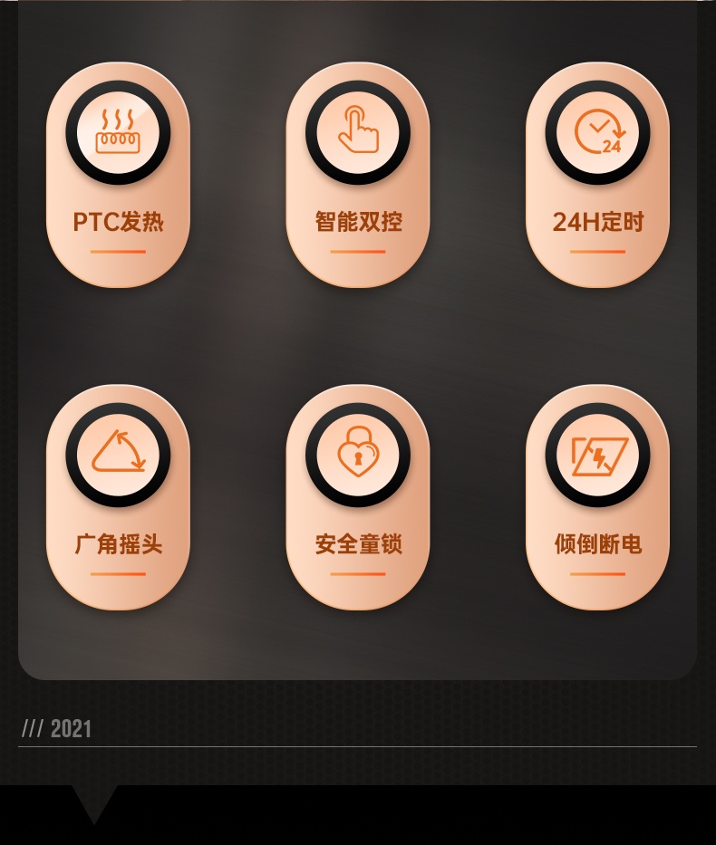 商品[国内直发] Panasonic|松下取暖器家用电暖气烤火器热风速热办公室暖风机DS-PF2226CH/CK,价格¥2493,第2张图片详细描述