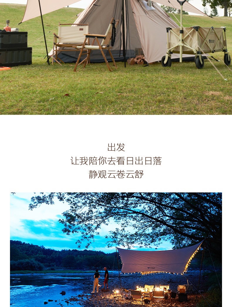 商品[国内直发] OLYMMONS|户外帐篷天幕金字塔防晒野外露营帐篷收纳大空间野餐野营装备,价格¥715,第20张图片详细描述