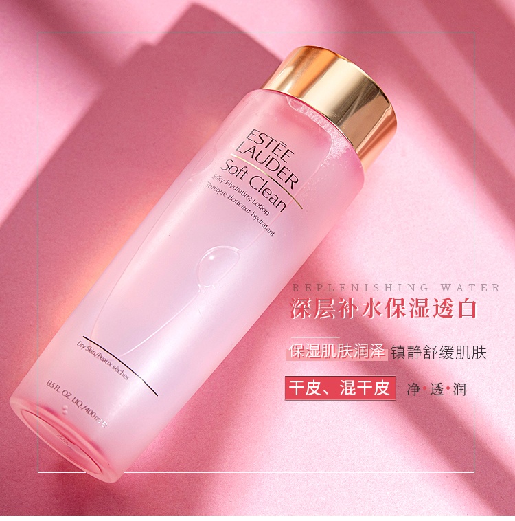 商品[国内直发] Estée Lauder|Estee Lauder 雅诗兰黛 女士丝柔焕采大粉水400毫升 滋润保湿,价格¥322,第6张图片详细描述