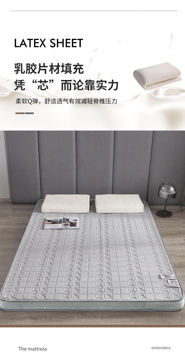 商品[国内直发] GLENVINTEN|格岚云顿A类立体针织乳胶床垫母婴级别软垫家用榻榻米床褥子垫被学生,价格¥299,第7张图片详细描述