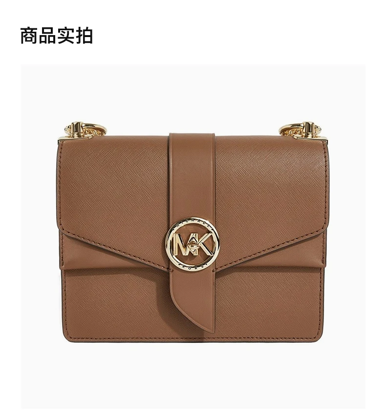 商品Michael Kors|MICHAEL MICHAEL KORS 女士棕色单肩包 32S1GGRC0L-LUGGAGE,价格¥1159,第4张图片详细描述