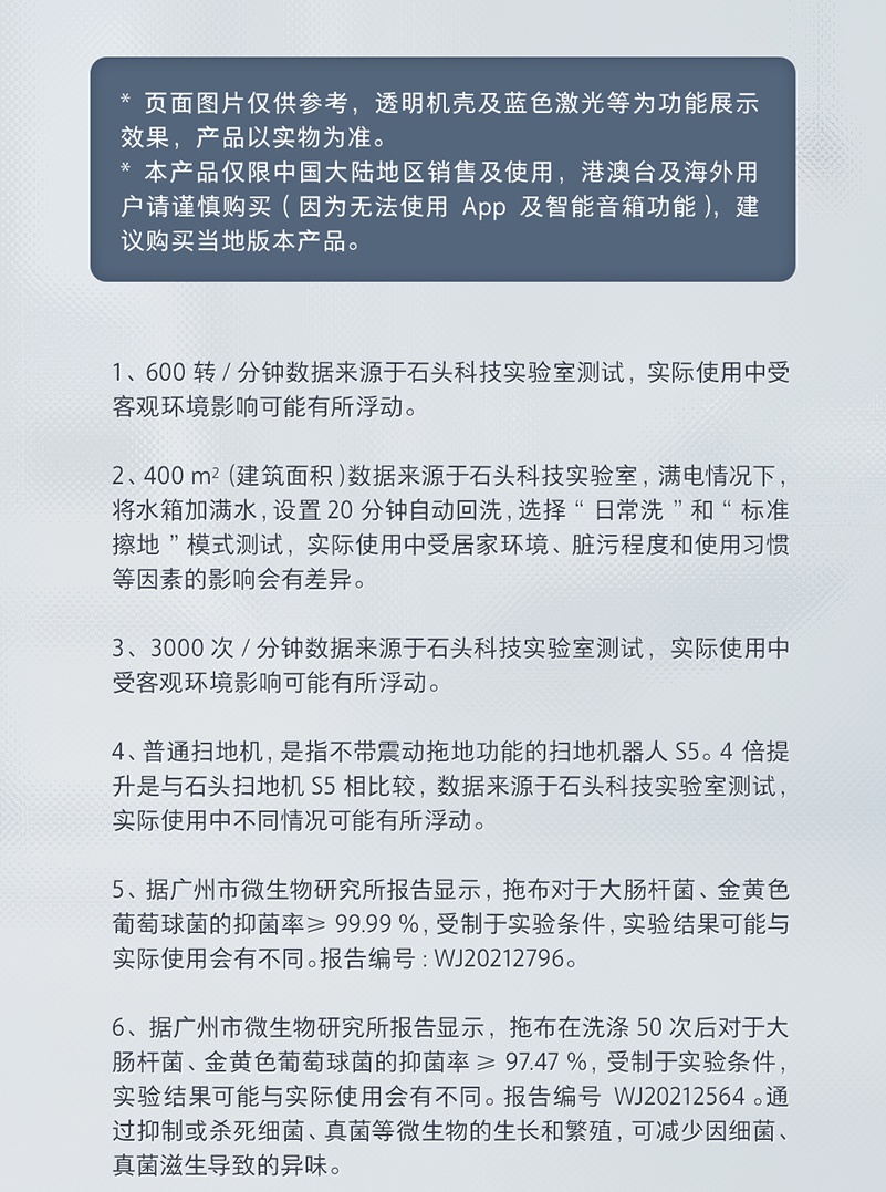 商品[国内直发] Roborock|石头（roborock）免洗拖布自清洁拖地机器人 扫地机器人扫拖洗一体智能全自动扫地机 G10,价格¥4329,第26张图片详细描述