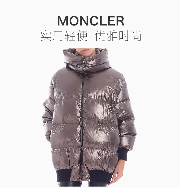 商品[国内直发] Moncler|MONCLER 粉灰色女士羽绒服 4990400-539DL-935,价格¥10034,第1张图片详细描述