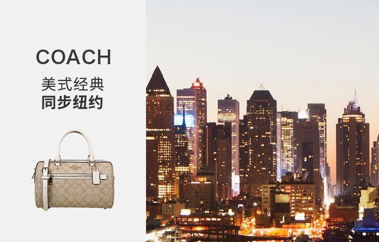 商品Coach|蔻驰中号女士大容量波士顿桶包斜挎单肩包,价格¥1636,第5张图片详细描述