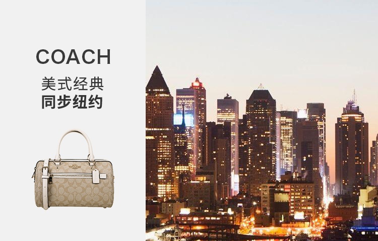 商品Coach|蔻驰中号女士大容量波士顿桶包斜挎单肩包,价格¥1654,第5张图片详细描述