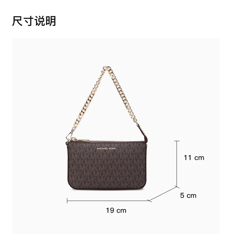 商品Michael Kors|MICHAEL KORS 女士棕色单肩包 32F1GJ6W6B-BROWN,价格¥665,第3张图片详细描述