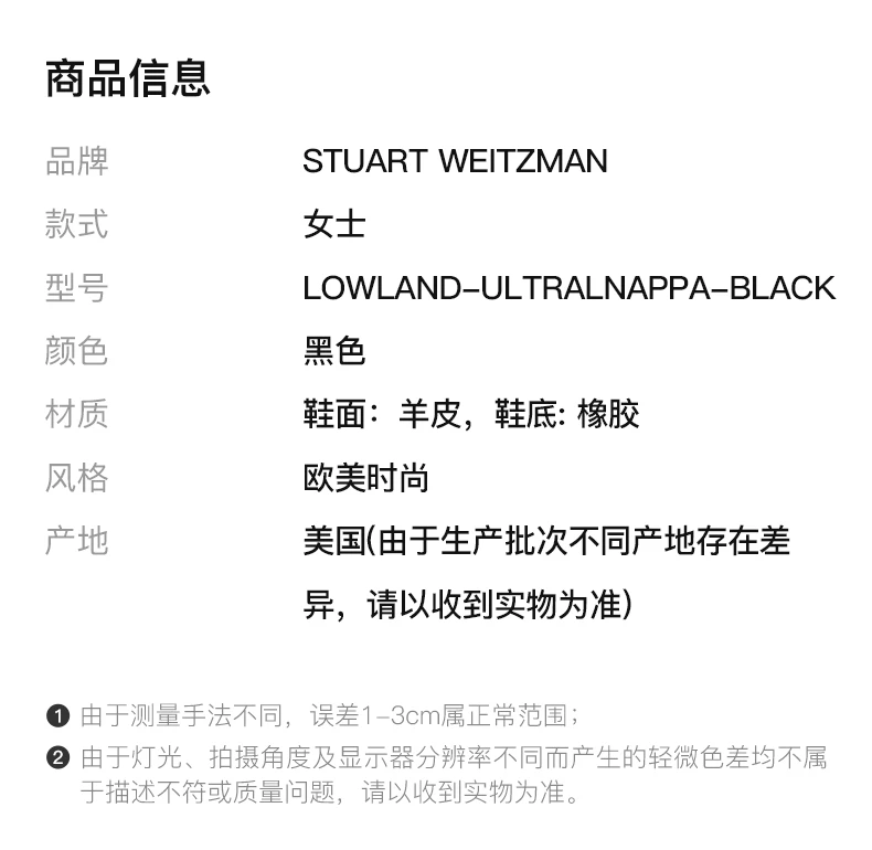商品Stuart Weitzman|STUART WEITZMAN 女士黑色小羊皮系带过膝靴  LOWLAND-ULTRALNAPPA-BLACK,价格¥3685,第1张图片详细描述