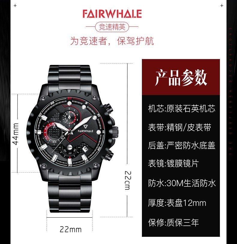 商品[国内直发] Mark Fairwhale|马克华菲品牌男士石英手表 防水计时多功能潮流名牌腕表,价格¥285,第9张图片详细描述