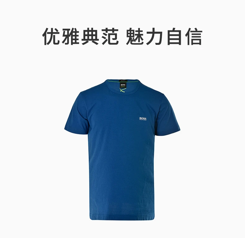 商品Hugo Boss|Hugo Boss 雨果博斯 男士蓝色纯色款棉质短袖T恤 TEE-181-6415-420,价格¥463,第1张图片详细描述