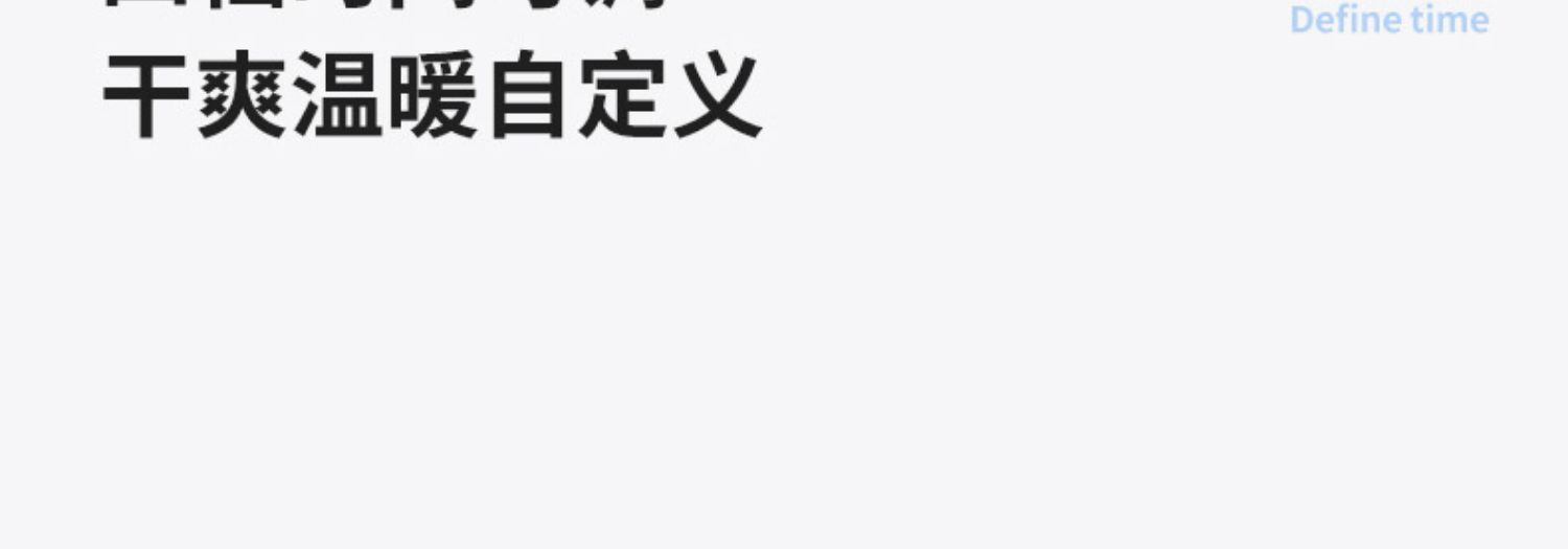 商品[国内直发] Morphy Richards|暖被机MR2070家用宿舍烘鞋器除螨烘被子速干衣神器床上暖风机,价格¥369,第35张图片详细描述