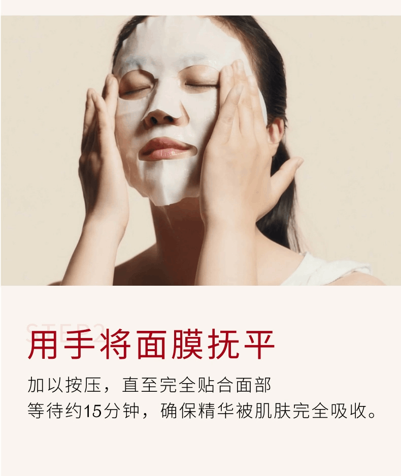 商品SK-II|SK-II 前男友面膜 护肤面膜 -无盒,价格¥74,第5张图片详细描述