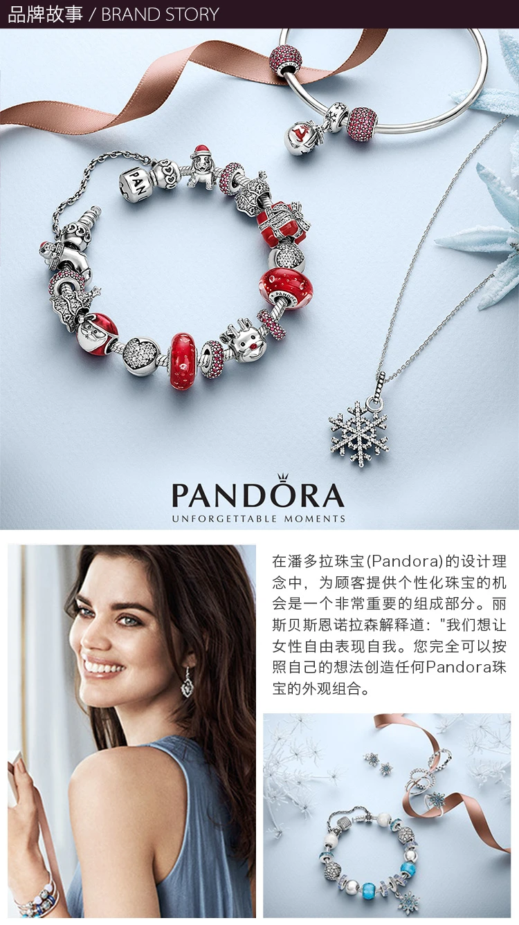 商品PANDORA|PANDORA 潘多拉 Moments 密镶心形扣925银手链 590727CZ-19,价格¥294,第6张图片详细描述