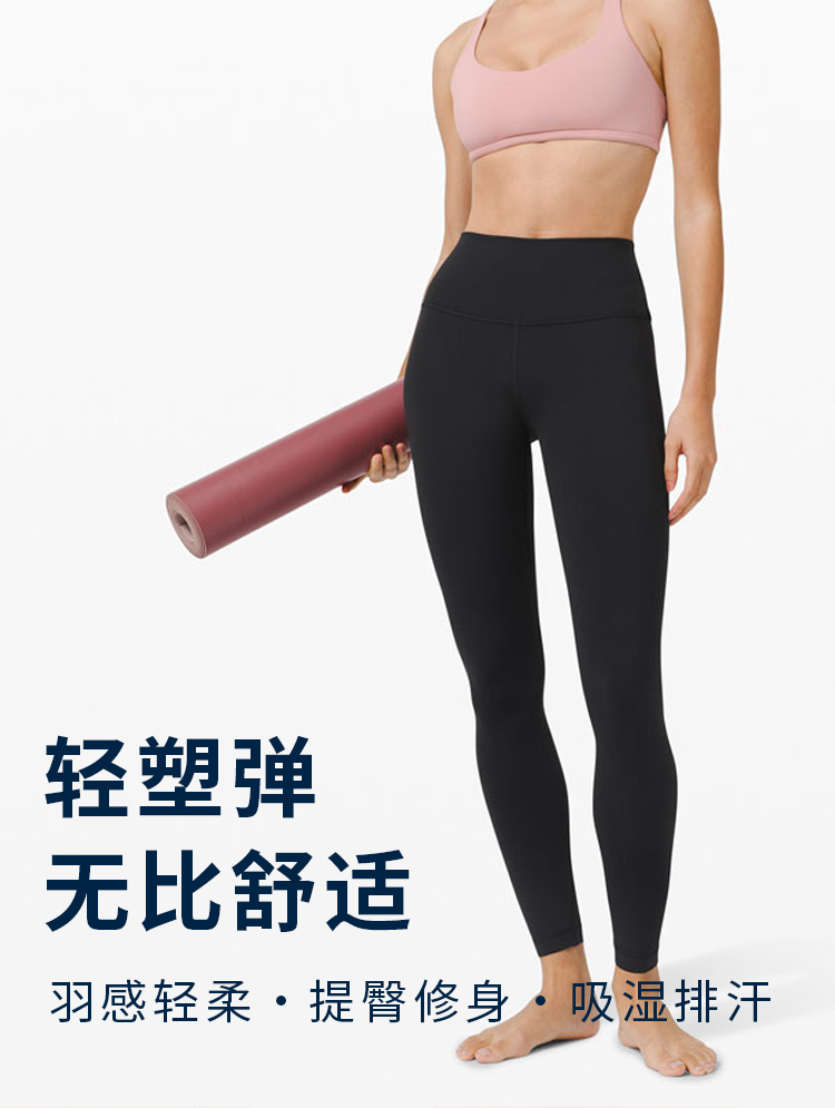 商品Lululemon|lululemon 女士运动高腰紧身裤瑜伽裤提臀LW5BP4S｜包邮【国内直发】,价格¥721,第5张图片详细描述