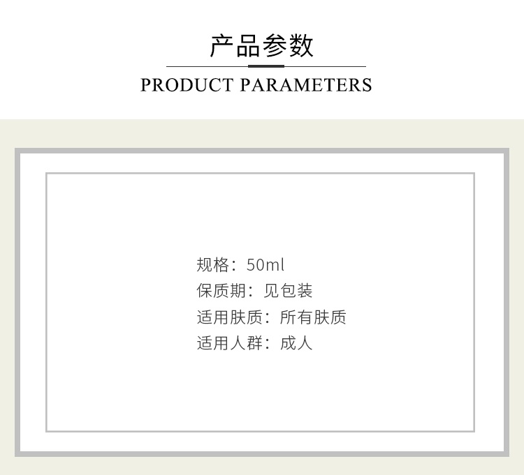 商品Elizabeth Arden|ElizabethArden 伊丽莎白雅顿 橘灿精华 铂粹御肤精华液 50ml,价格¥425,第1张图片详细描述
