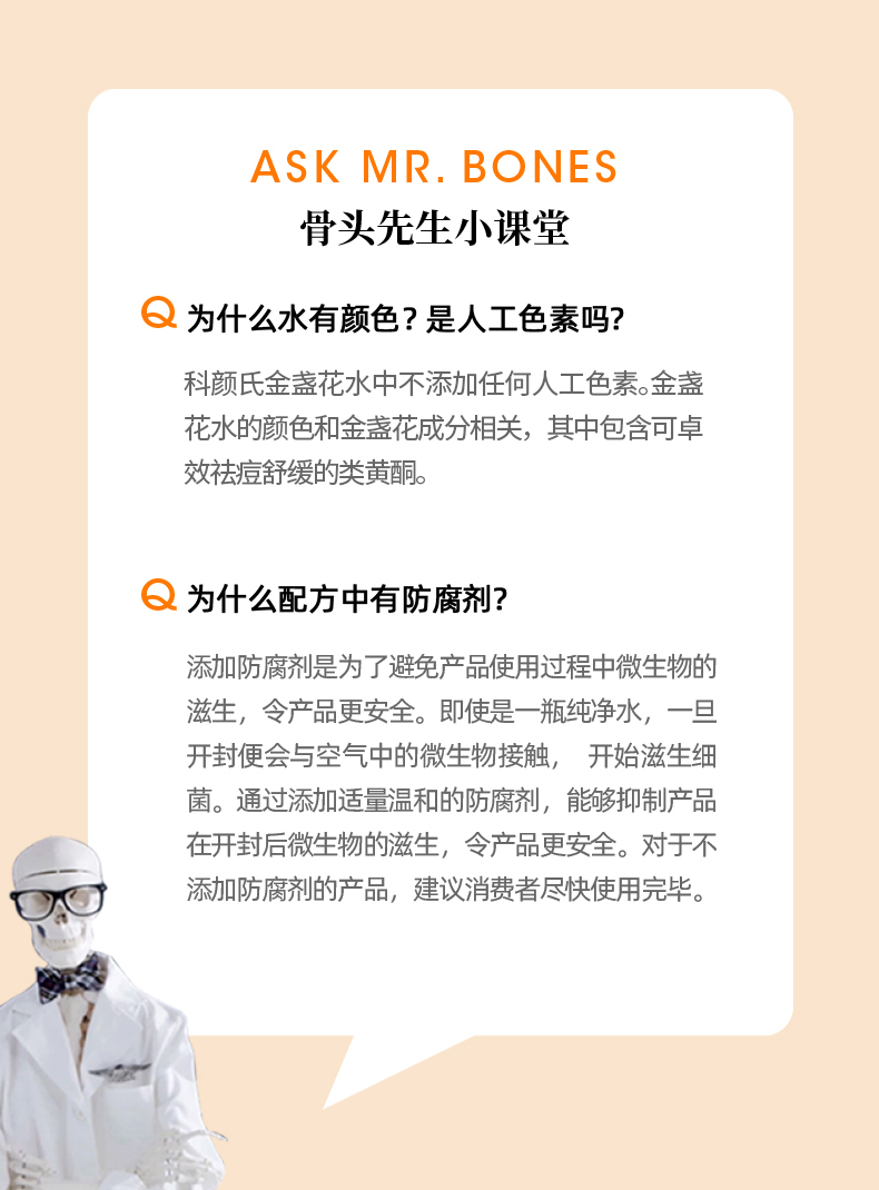 商品Kiehl's|科颜氏 金盏花保湿套装 金盏花洁面+水+高保湿水 深层清洁 强韧肌肤 维稳保湿,价格¥675,第10张图片详细描述