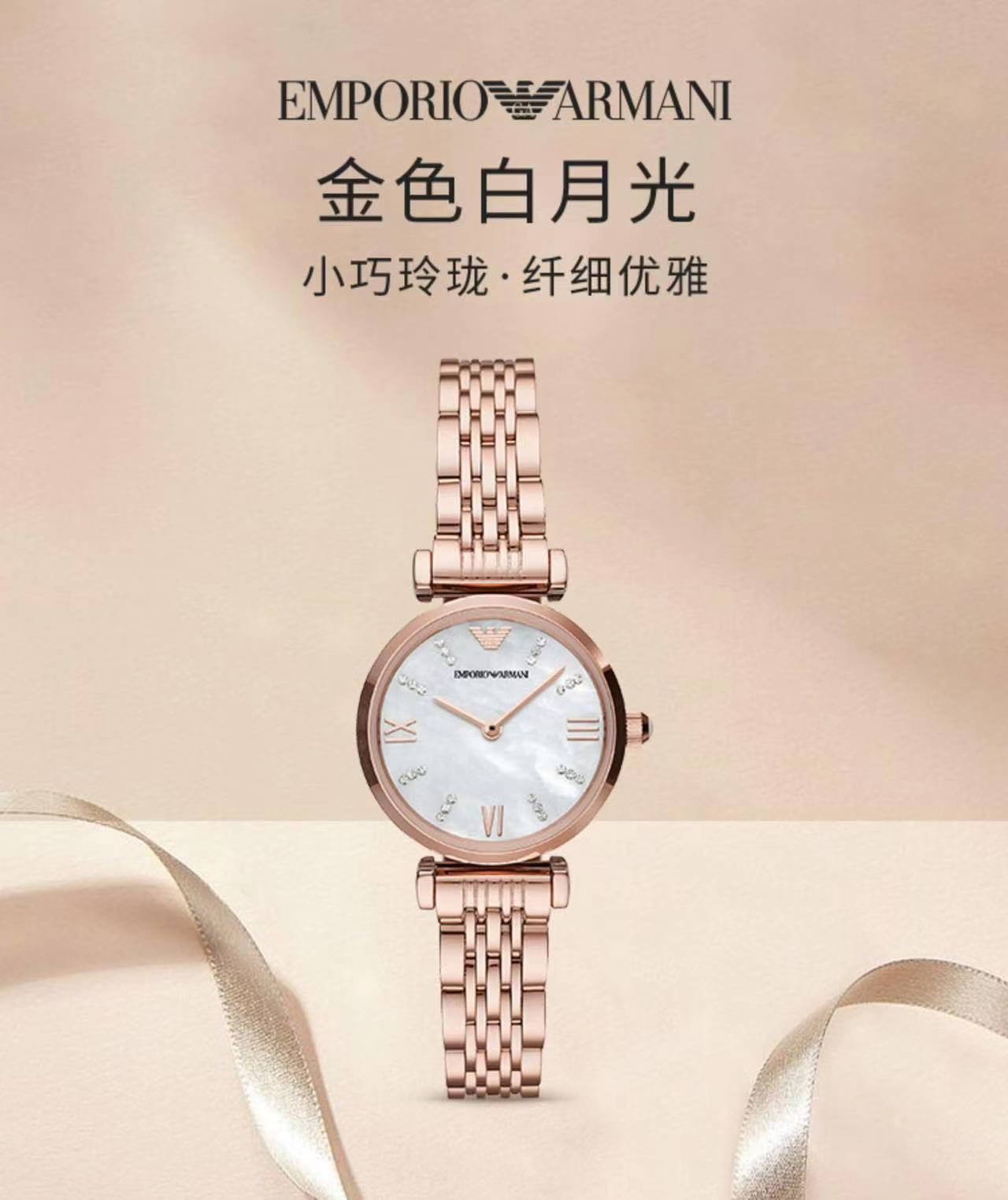 商品[国内直发] Emporio Armani|满天星个性时尚欧美表玫瑰金色钢带石英女士腕表AR11316,价格¥1774,第1张图片详细描述