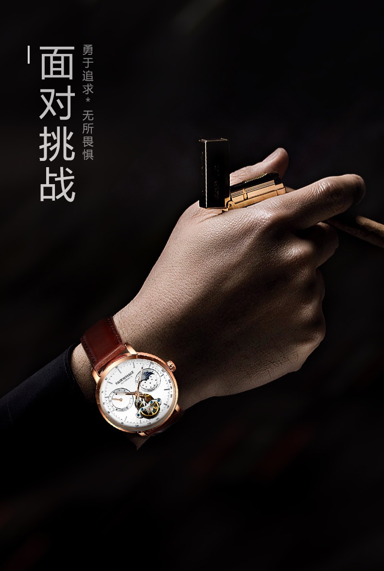 商品[国内直发] Mark Fairwhale|马克华菲品牌手表男士商务日月星辰多功能机械表,价格¥452,第17张图片详细描述