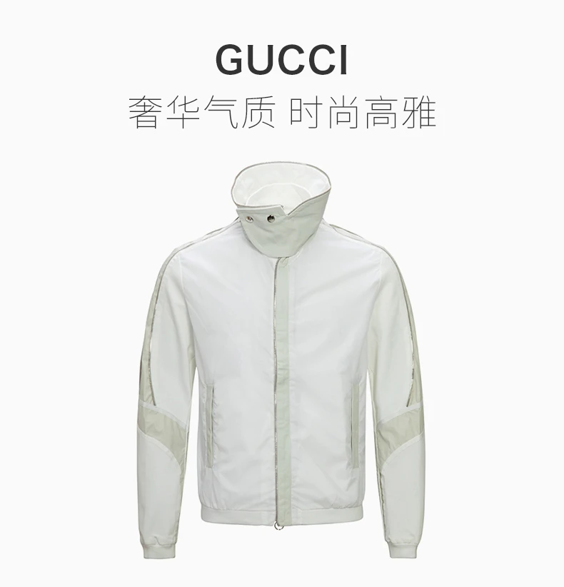 商品[国内直发] Gucci|GUCCI 男士白色棉夹克 233164-Z7456-9000,价格¥5689,第1张图片详细描述