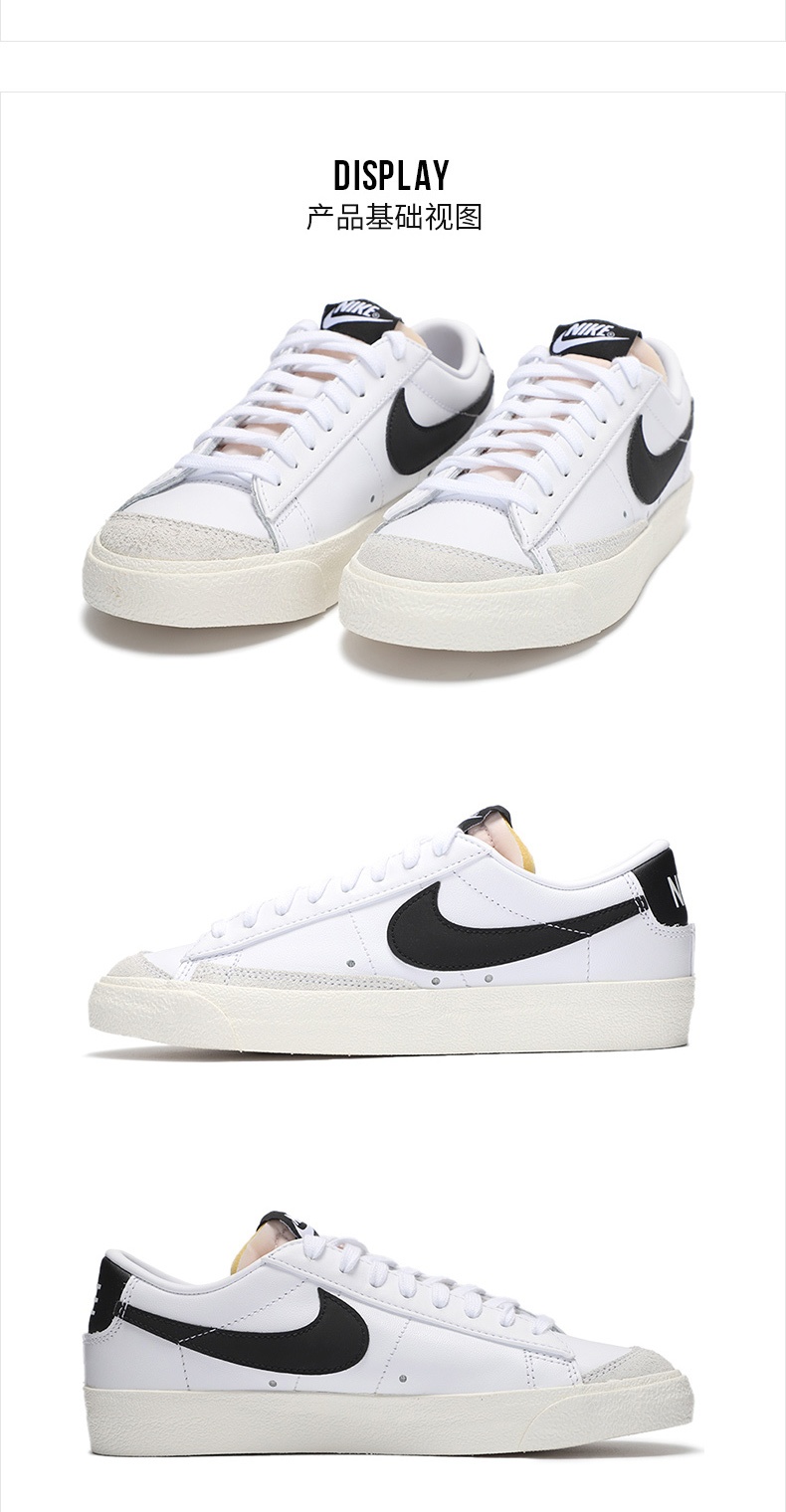 商品[国内直发] NIKE|BLAZER LOW'77女子运动休闲鞋低帮板鞋,价格¥481,第4张图片详细描述