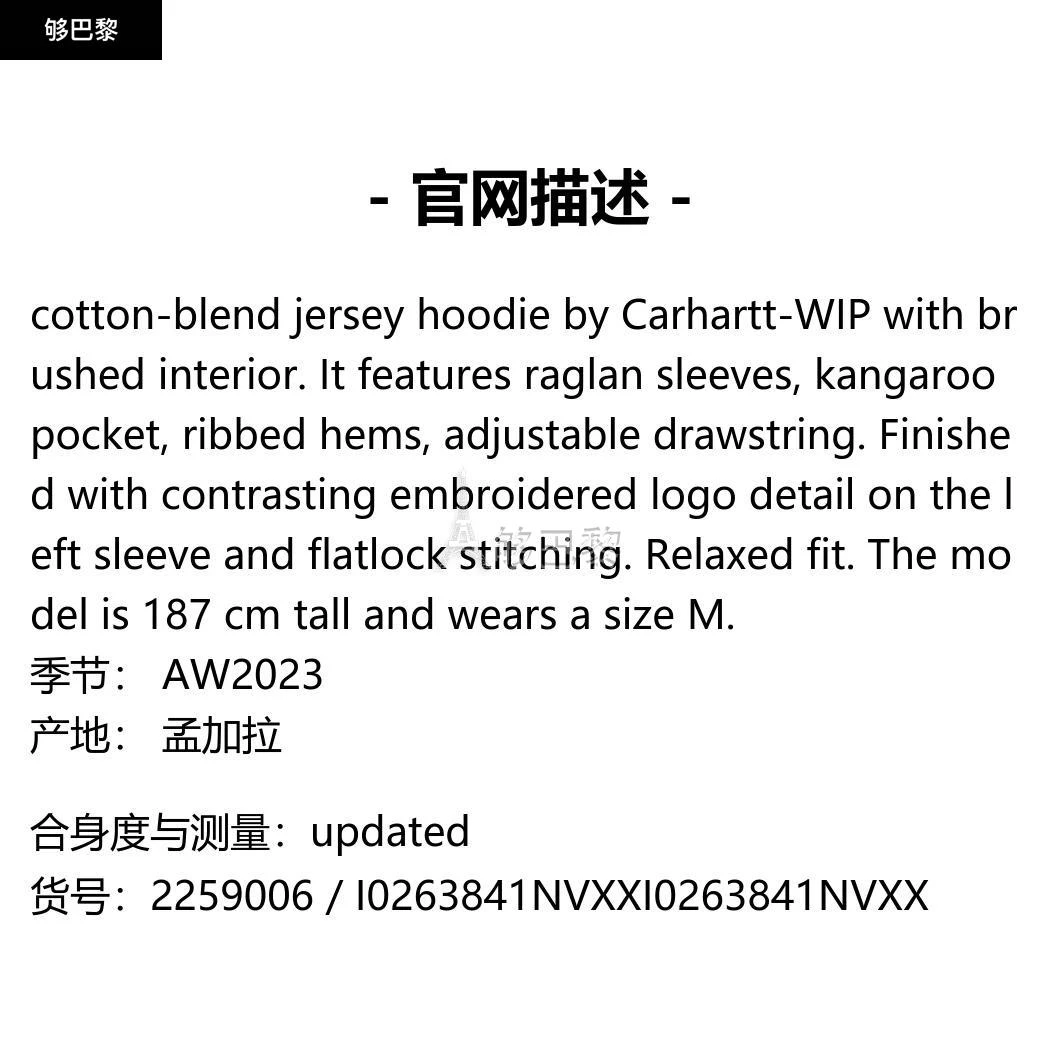 商品Carhartt WIP|【特惠7.5折】包邮包税【预售7天发货】 CARHARTT WIP 2023秋冬 男士 卫衣 卫衣 2259006 I0263841NVXX ,价�格¥1042,第2张图片详细描述