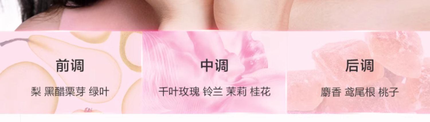 商品Lancôme|兰蔻 明星大粉水兰蔻清滢保湿柔肤水 深层补水清爽不粘腻 400ml,价格¥159,第8张图片详细描述