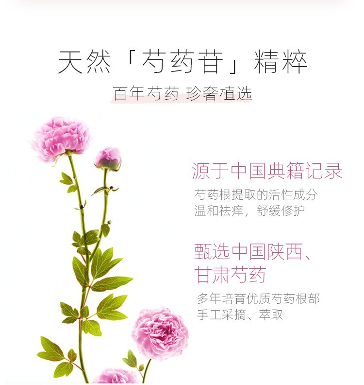 商品KLORANE|Klorane康如芍药洗发水400ml 去屑舒缓控油头皮止痒,价格¥162,第4张图片详细描述