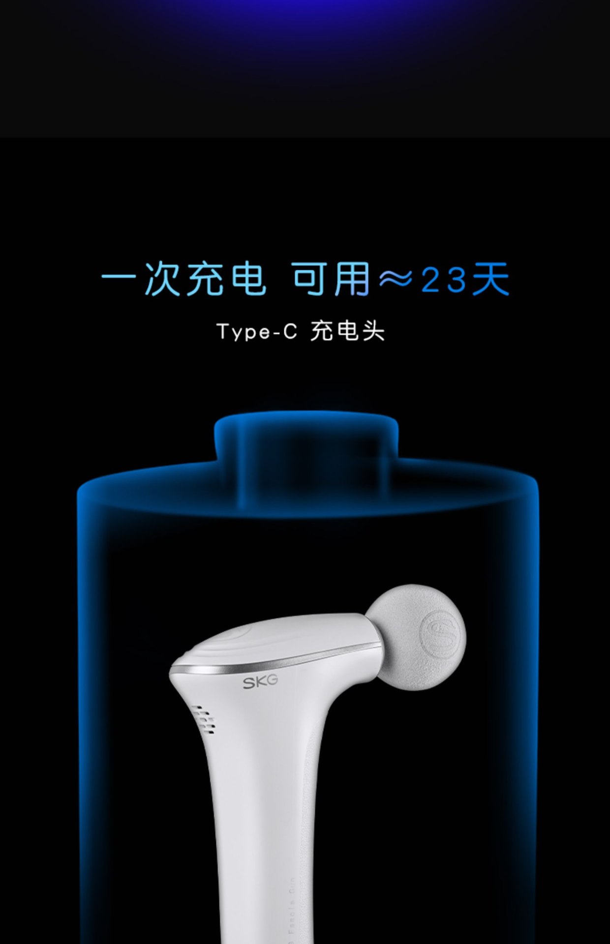 商品[国内直发] SKG|筋膜枪F5SE肌肉放松按摩器颈模枪多功能专业级按摩枪mini,价格¥435,第26张图片详细描述