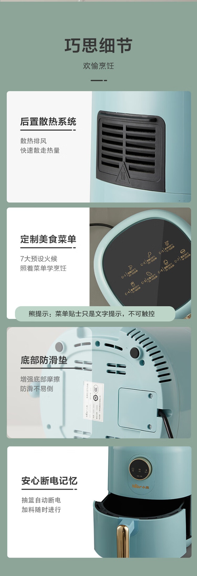 商品[国内直发] Bear|小熊空气炸锅3.5L家用轻食机多功能薯条机烤箱面包烘焙全新 3.5L 空气炸锅绿色 QZG-B14E1,价格¥424,第14张图片详细描述