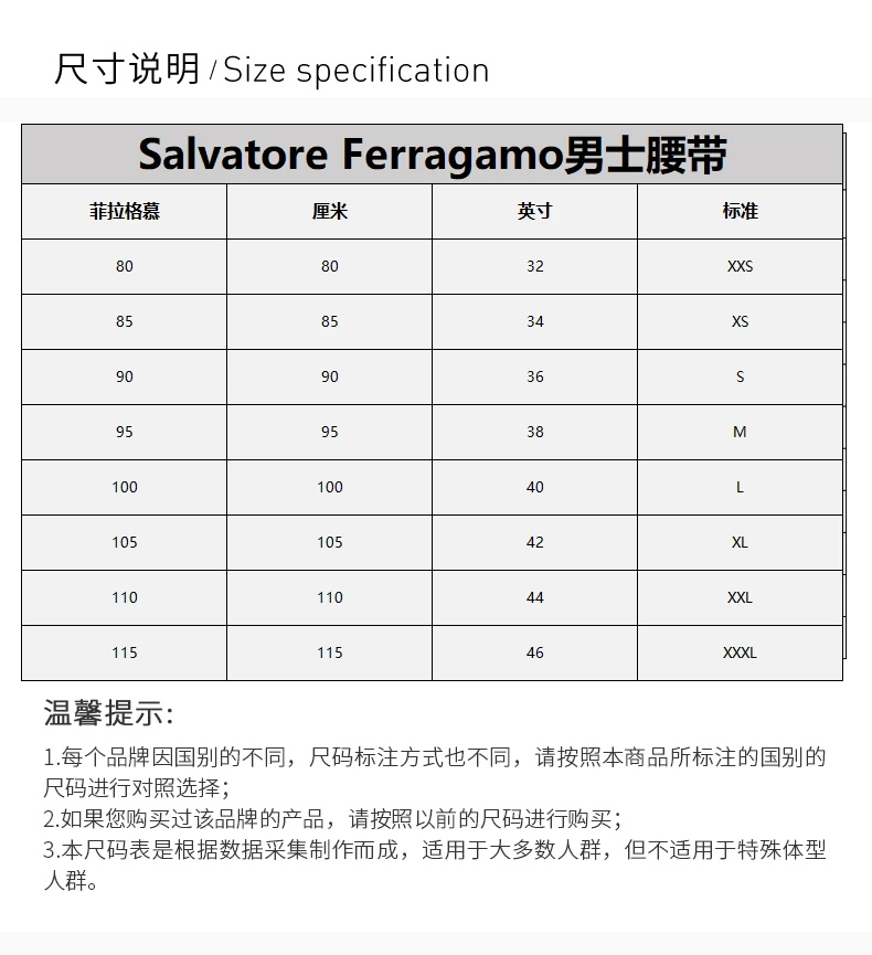 商品[国内直发] Salvatore Ferragamo|SALVATORE FERRAGAMO 黑色男士腰带 67-9714-663056,价格¥5198,第3张图片详细描述