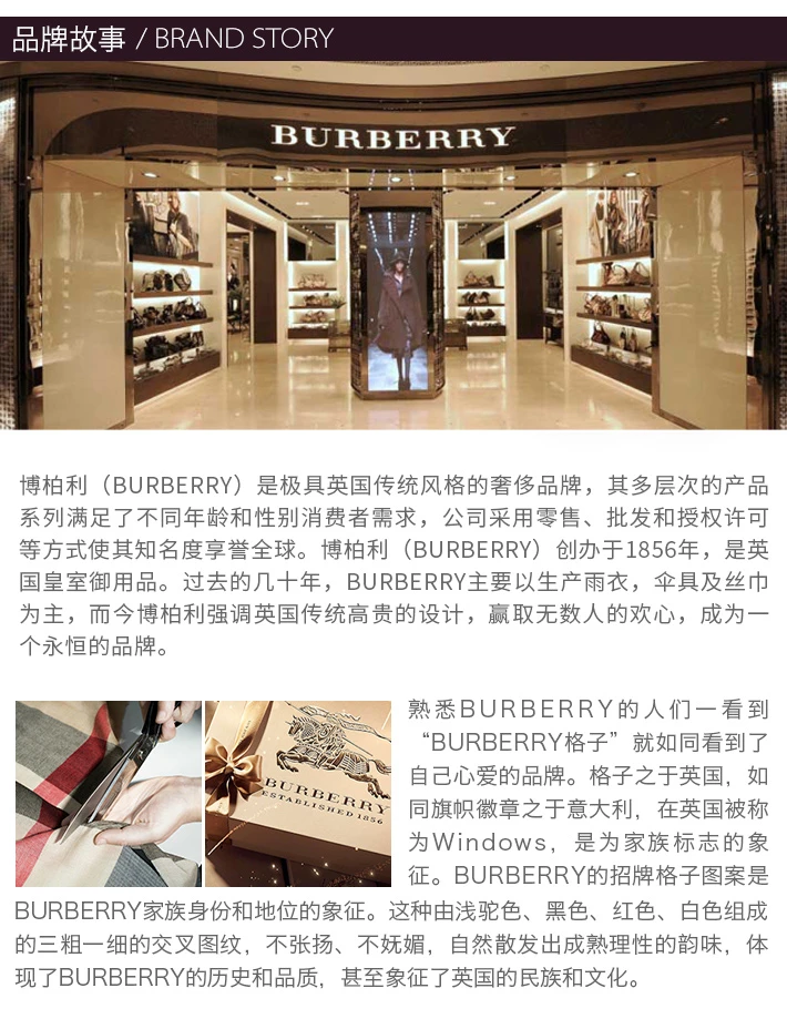 商品Burberry|Burberry 博柏利 男士纯棉格子长袖衬衫 3942147,价格¥1414,第7张图片详细描述