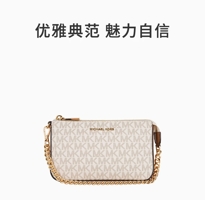 商品Michael Kors|MICHAEL KORS 米色女士单肩包 32F1GJ6W6B-VANILLA,价格¥770,第2张图片详细描述