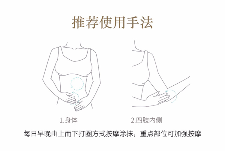 商品L'Occitane|L'occitane欧舒丹甜扁桃紧致美体乳240ml,价格¥249,第9张图片详细描述