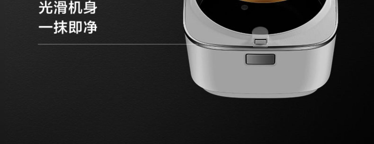 商品[国内直发] Panasonic|Panasonic/松下电饭煲低糖厨房家用IH变频智能大容量酵素饭电饭锅,价格¥2063,第28张图片详细描述