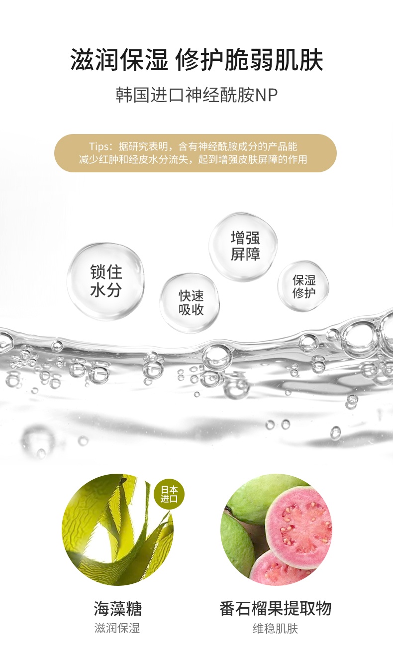 商品[国内直发] SNP|【温和洁净】洗面奶清洁保湿温和舒缓不刺激敏感肌氨基酸洁面乳100ml,价格¥29,第4张图片详细描述