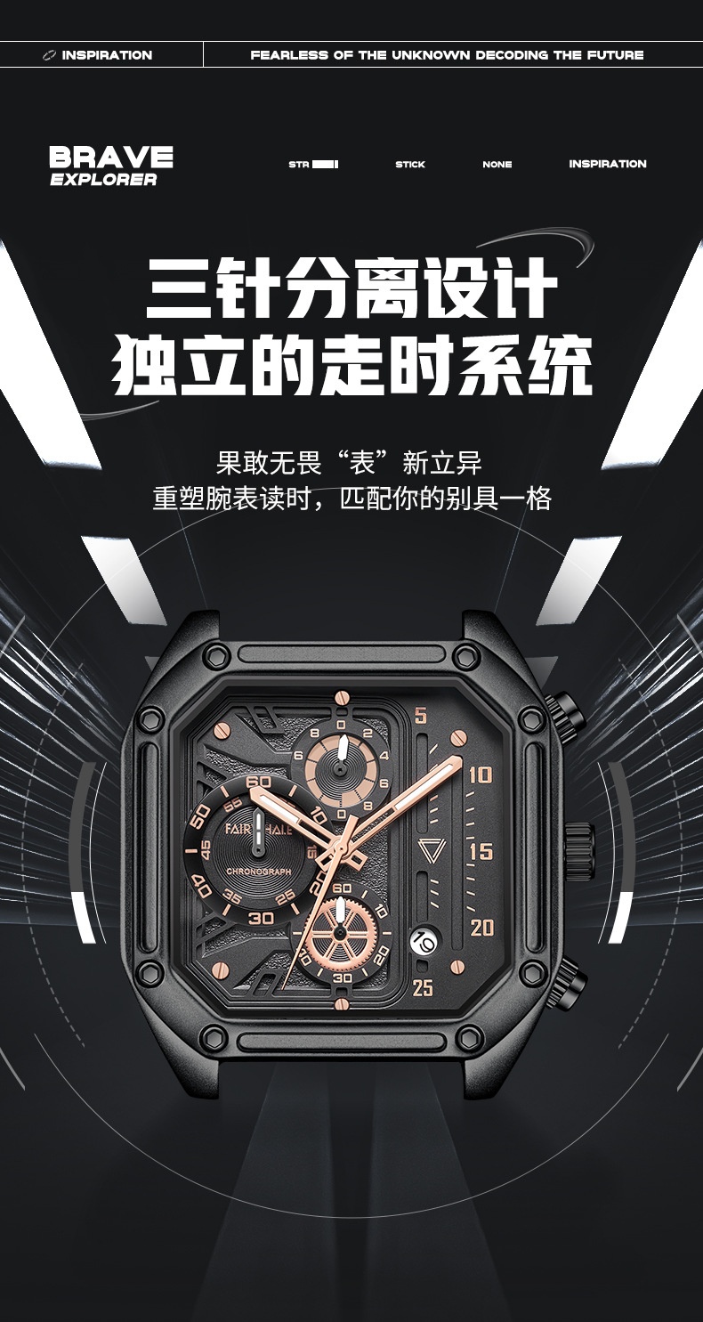 商品[国内直发] Mark Fairwhale|马克华菲潮流品牌手表男士石英多功能手表方形大牌奢侈�品手表,价格¥315,第12张图片详细描述