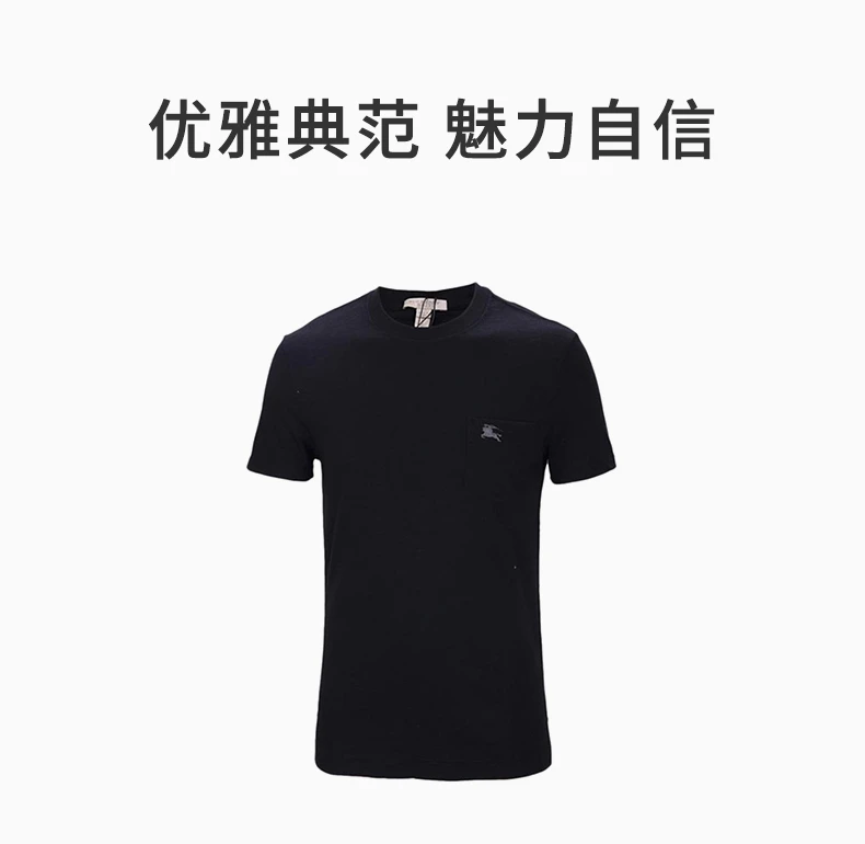 商品[国内直发] Burberry|Burberry 博柏利 黑色纯棉男士时尚短袖T恤 3930306,价格¥1477,第1张图片详细描述