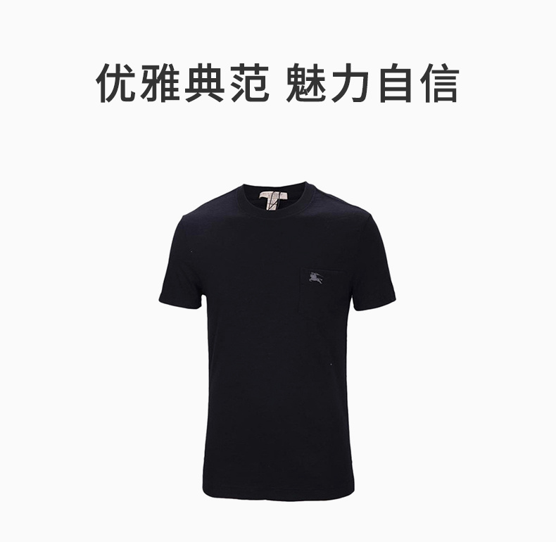 商品[国内直发] Burberry|Burberry 博柏利 黑色纯棉男士时尚短袖T恤 3930306,价格¥1471,第1张图片详细描述